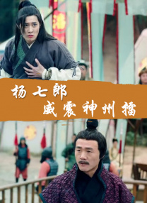独留的小女人